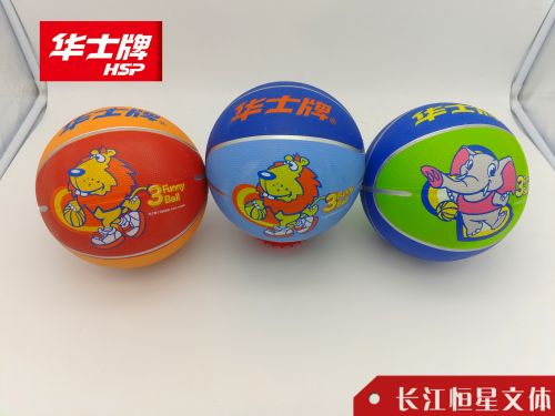 Ballon de basket en caoutchouc - Ref 1988066