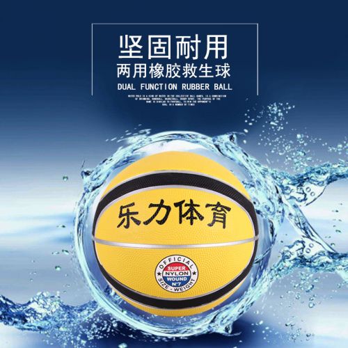 Ballon de basket en caoutchouc - Ref 1988073