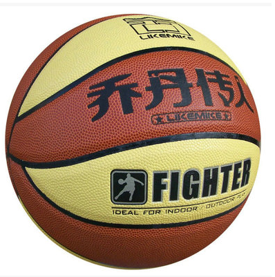 Ballon de basket en PU - Ref 1988078