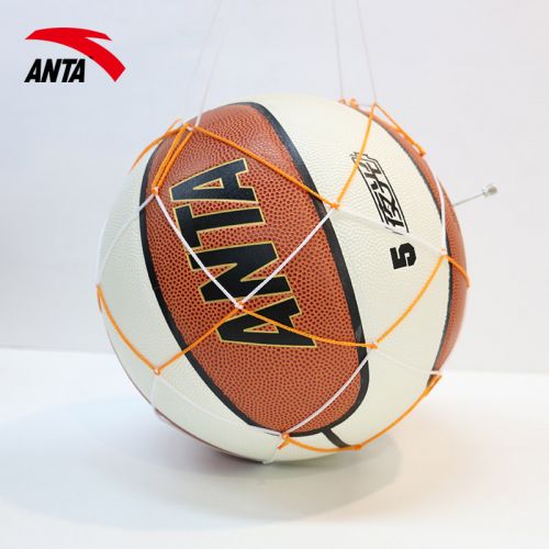 Ballon de basket ANTA en caoutchouc - Ref 1988080