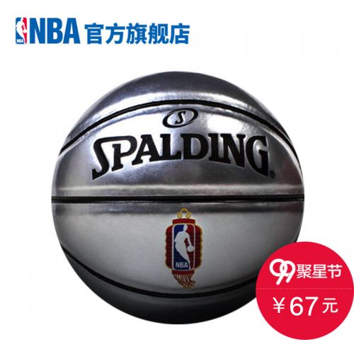Ballon de basket SPALDING en PU - Ref 1988082