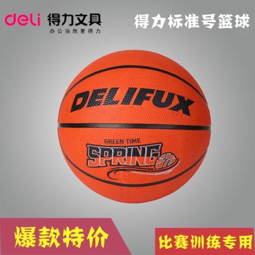 Ballon de basket en caoutchouc - Ref 1988111