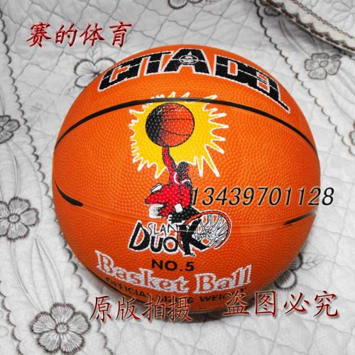 Ballon de basket en caoutchouc - Ref 1988123