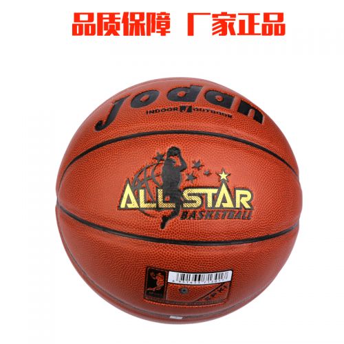 Ballon de basket en PU - Ref 1988145
