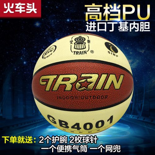 Ballon de basket en PU - Ref 1988158