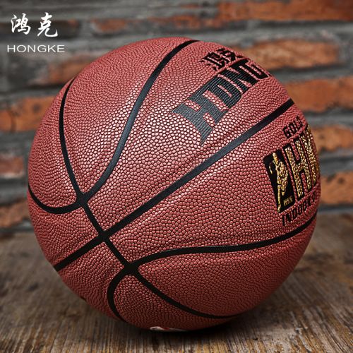 Ballon de basket en PU - Ref 1988161