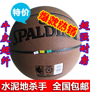 Ballon de basket en cuir véritable - Ref 1988163