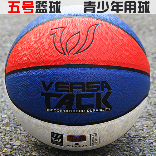 Ballon de basket WITESS en PU - Ref 1988176