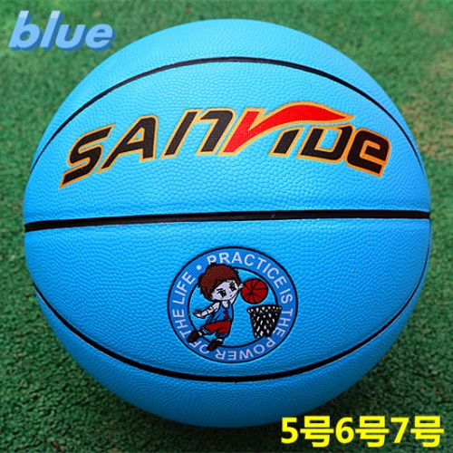 Ballon de basket en PU - Ref 1988177