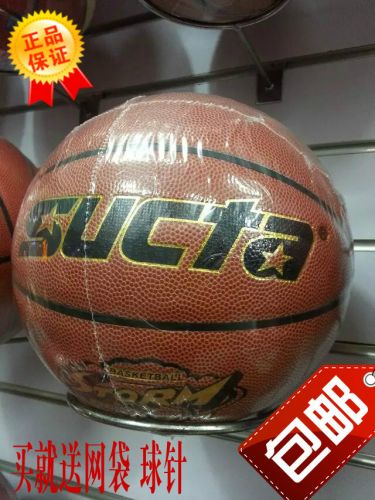 Ballon de basket en PU - Ref 1988213