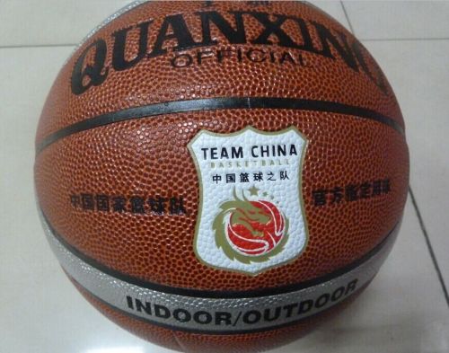 Ballon de basket en PU - Ref 1988215