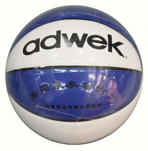 Ballon de basket en PU - Ref 1988250