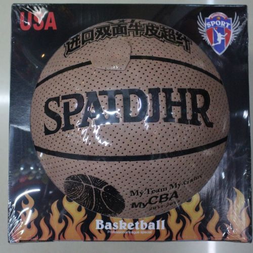 Ballon de basket SPAIDJHR en ZK microfibre - Ref 1988263