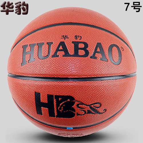 Ballon de basket en ZK microfibre - Ref 1988265