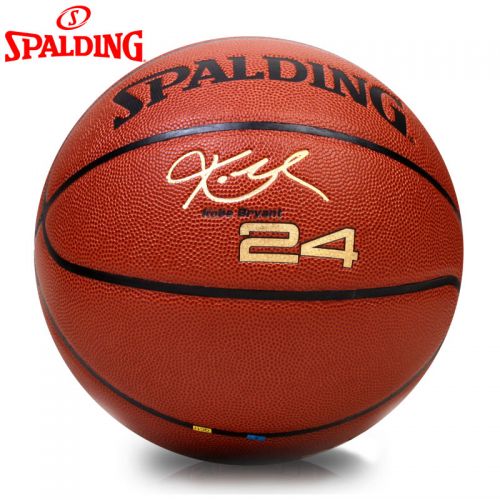 Ballon de basket SPALDING en PU - Ref 1988267