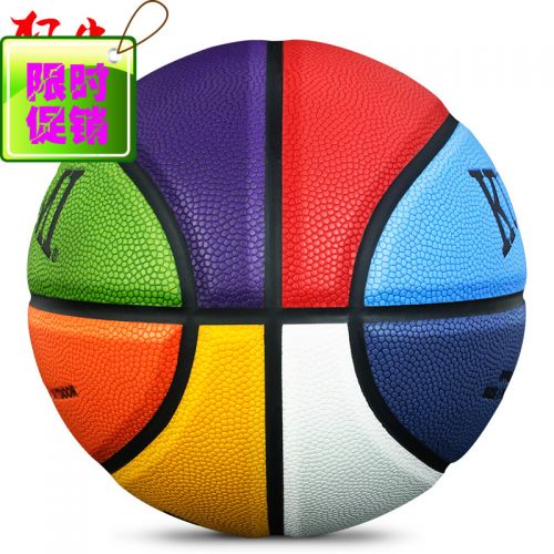 Ballon de basket KUANGMI en PU - Ref 1988286