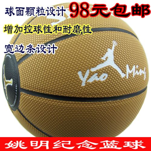 Ballon de basket SPEKING en ZK microfibre - Ref 1988293
