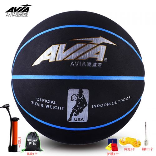 Ballon de basket en ZK microfibre - Ref 1988322