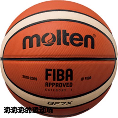 Ballon de basket MOLTEN en PU - Ref 1988324