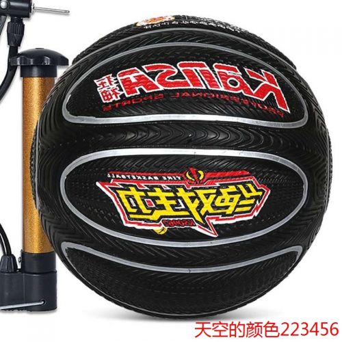 Ballon de basket en caoutchouc - Ref 1988343