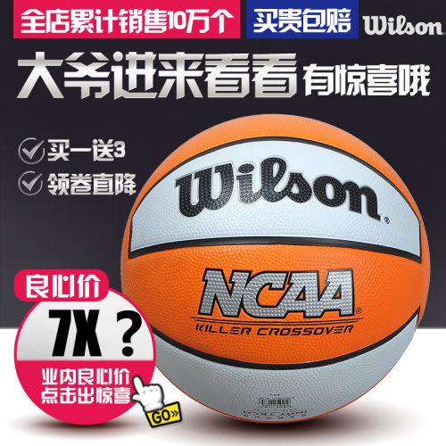 Ballon de basket WILSON en ZK microfibre - Ref 1988345