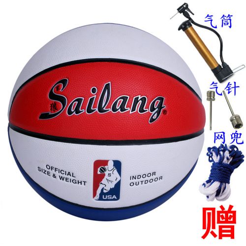 Ballon de basket en PU - Ref 1988350