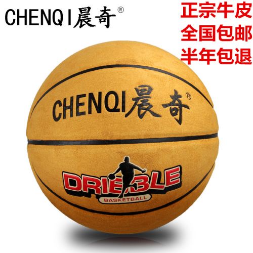 Ballon de basket en cuir véritable - Ref 1988356