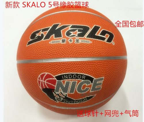 Ballon de basket en PU - Ref 1988360