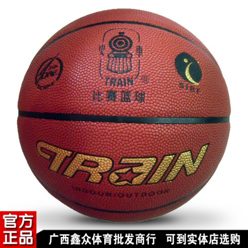 Ballon de basket TRAIN en PU - Ref 1988372