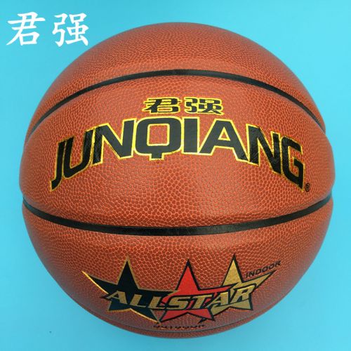 Ballon de basket en PU - Ref 1988387
