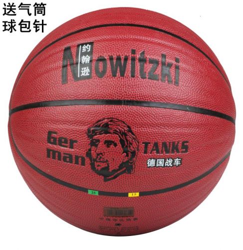 Ballon de basket NOWITZKI en PU - Ref 1988413