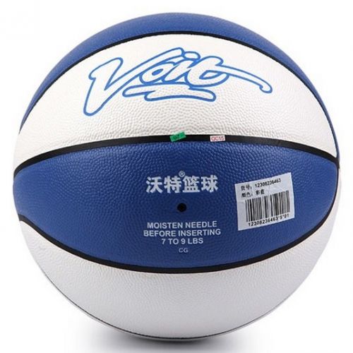 Ballon de basket en PU - Ref 1988427