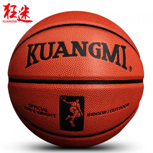 Ballon de basket KUANGMI en PU - Ref 1988449