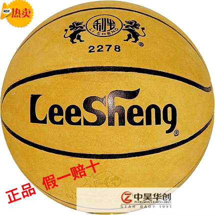 Ballon de basket en cuir véritable - Ref 1988455