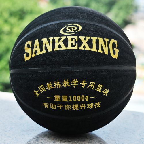 Ballon de basket SANKEXING en PU - Ref 1988468