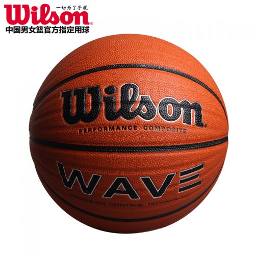 Ballon de basket WILSON en PU - Ref 1988470