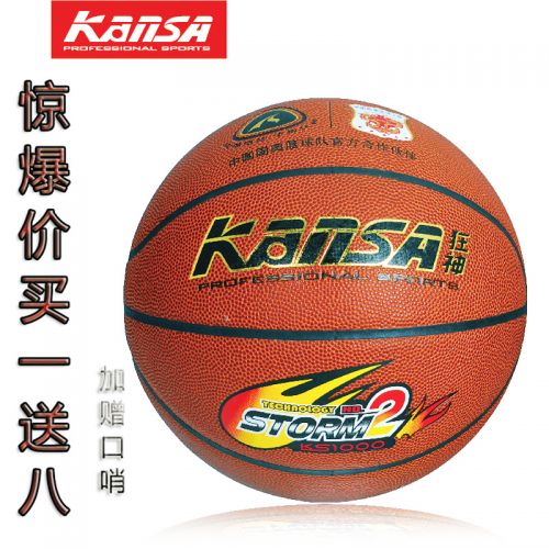 Ballon de basket en PVC - Ref 1988478