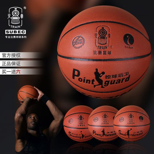Ballon de basket en PU - Ref 1988482