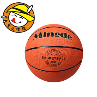 Ballon de basket en caoutchouc - Ref 1988484