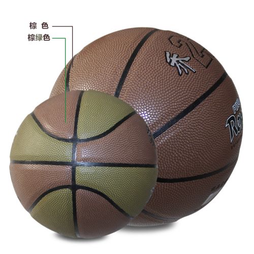 Ballon de basket en PU - Ref 1988494