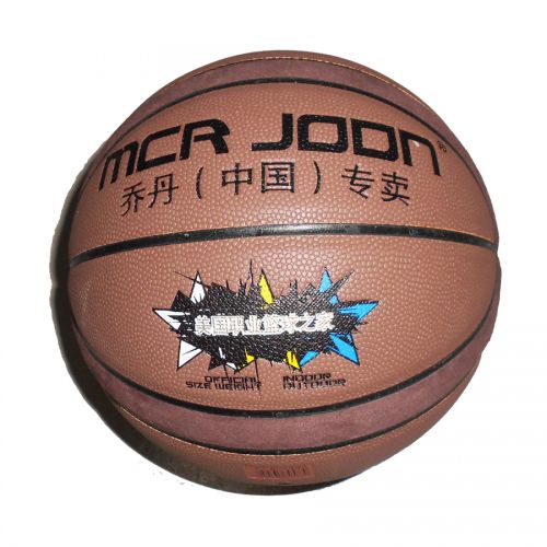Ballon de basket en PU - Ref 1988498