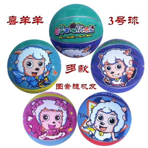 Ballon de basket en caoutchouc - Ref 1988504