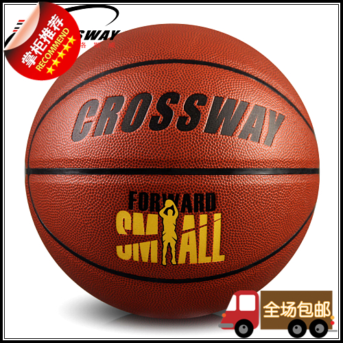 Ballon de basket en PU - Ref 1988506