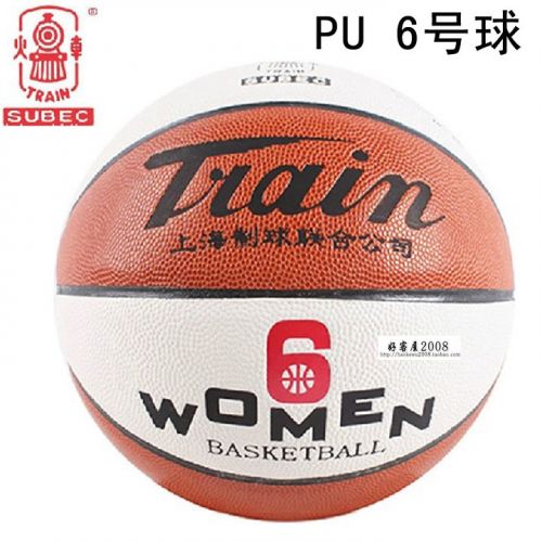Ballon de basket en PU - Ref 1988513