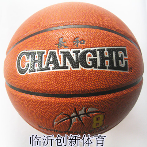 Ballon de basket en PU - Ref 1988535