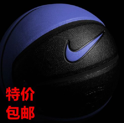 Ballon de basket NIKE en PU - Ref 1988546