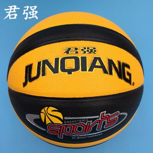 Ballon de basket en PU - Ref 1988571