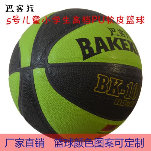 Ballon de basket en PU - Ref 1988577