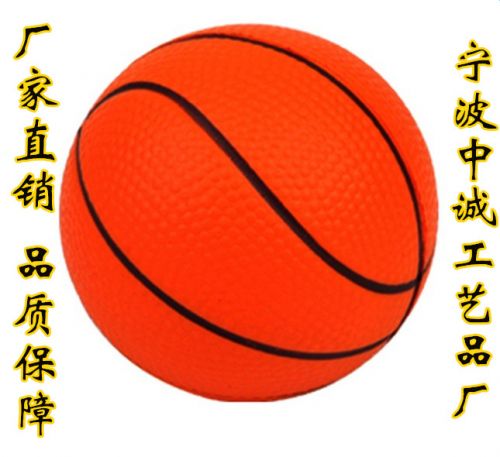 Ballon de basket 1988578