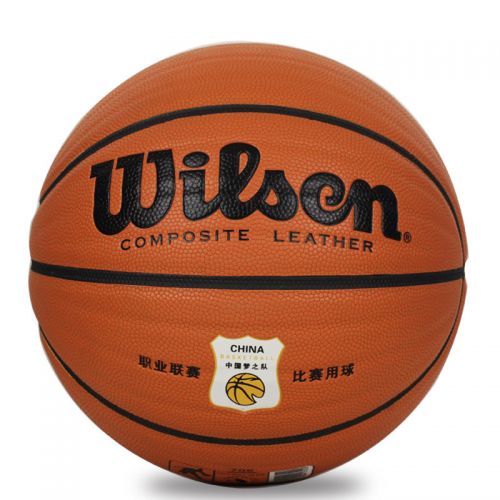 Ballon de basket en PU - Ref 1988583